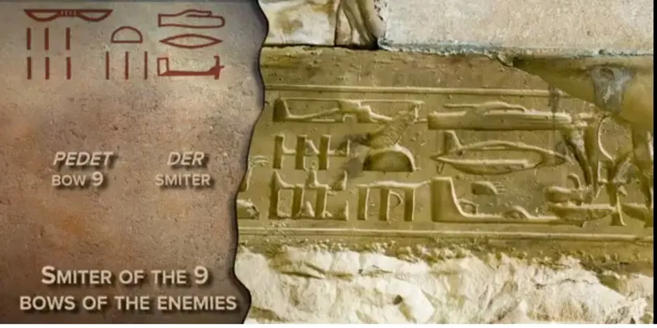 Hieroglyphs and helicopter